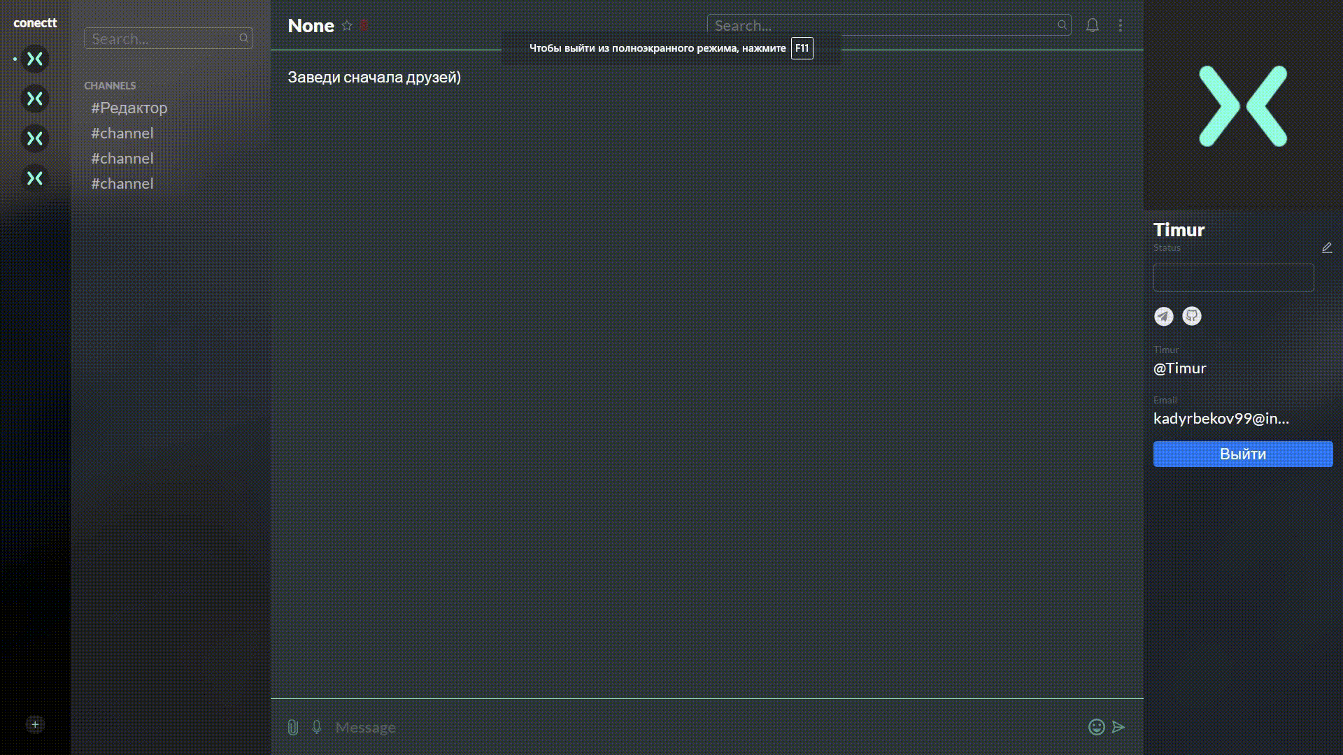 Курс JavaScript для детей и подростков: обучение программированию на JavaScript для школьников в онлайн-школе Kodland