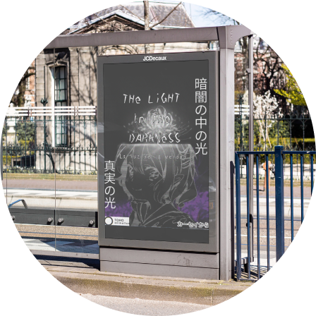 Miley Dortalina, 12 años