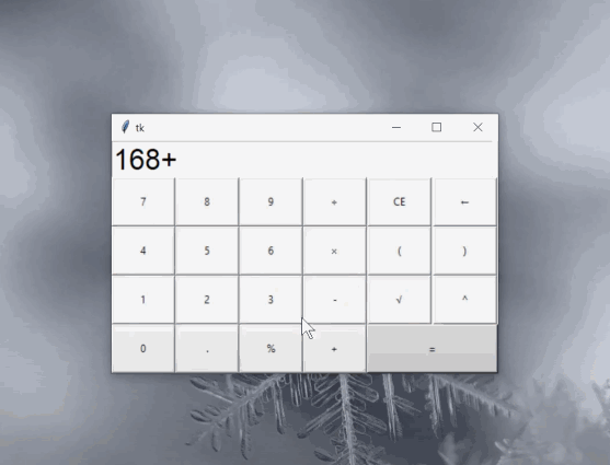 Аяжан, 12 лет